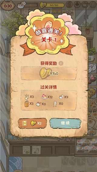 喵之料理大师(Purr-fect-Chef)