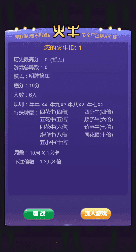 上下棋牌安卓最新版