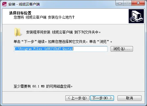 云田线缆云