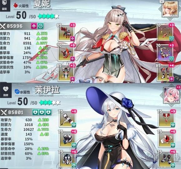 星陨计划