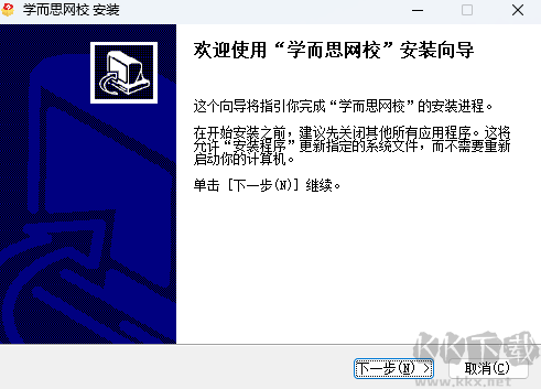 学而思网校