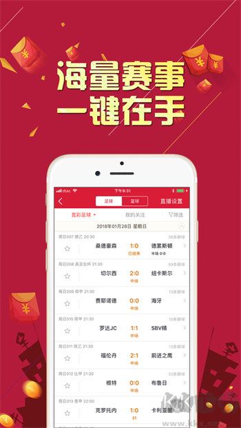 老版本彩名堂计划软件