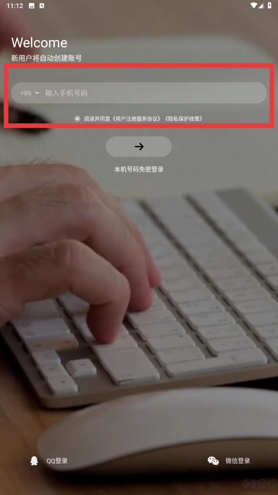 时光待办