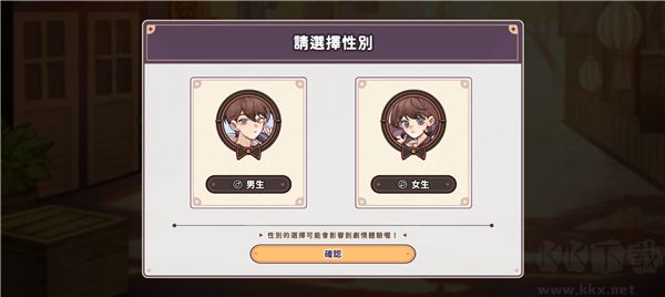猫逝手游(losingcatsway)