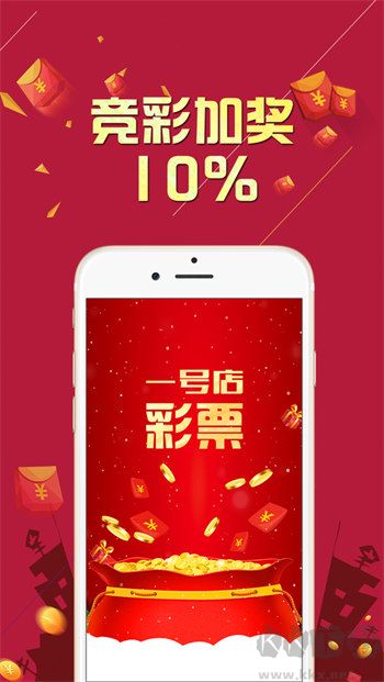 微彩吧软件
