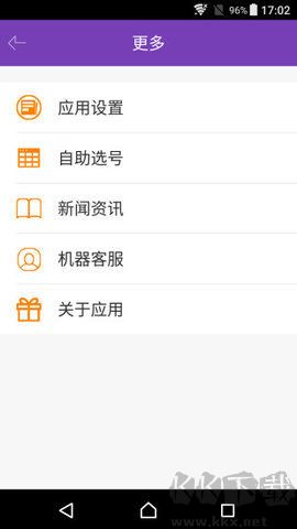微彩吧软件
