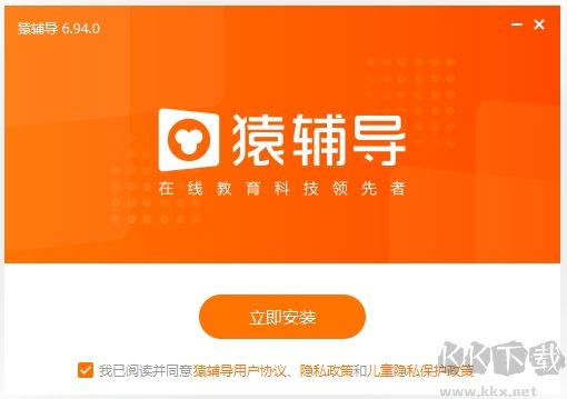 猿辅导