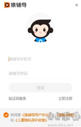 猿辅导