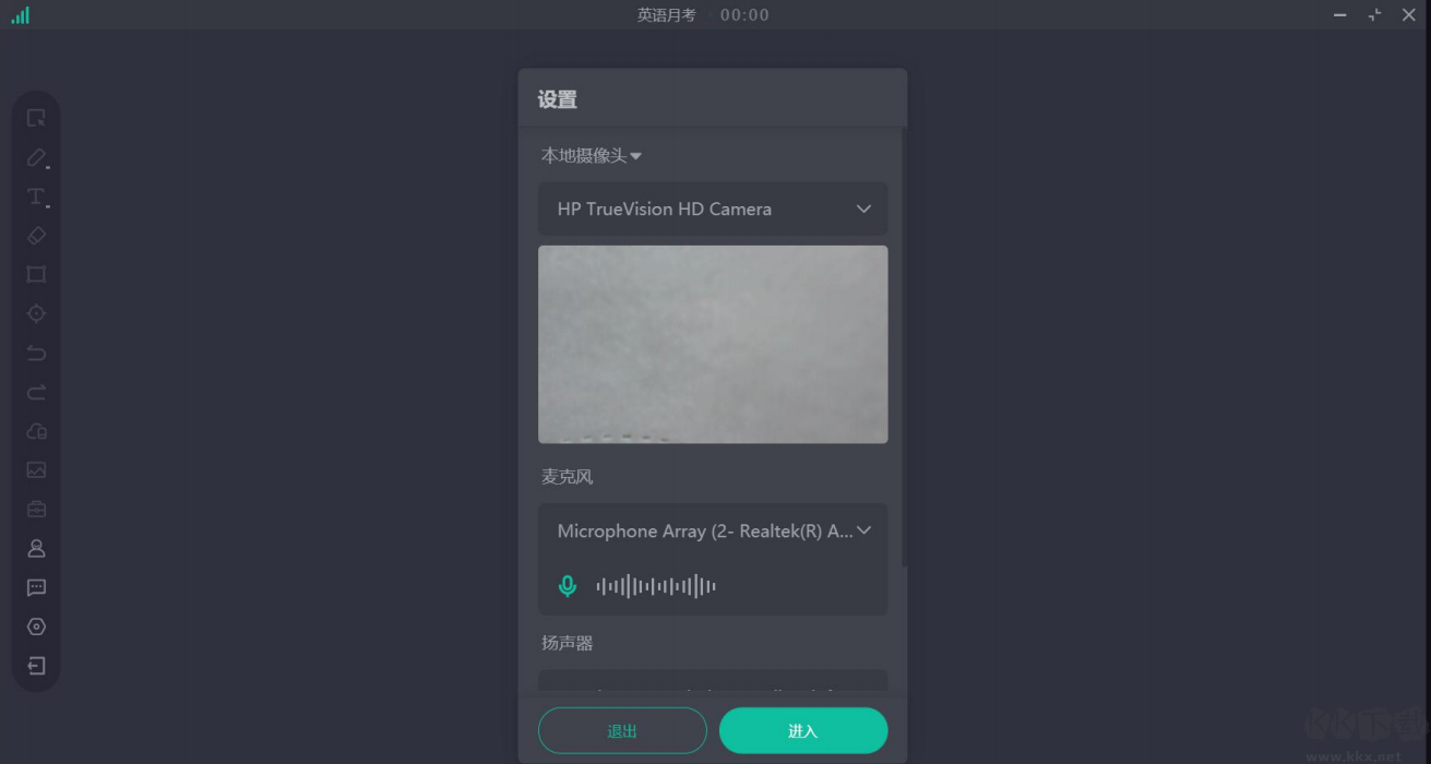 爱问云