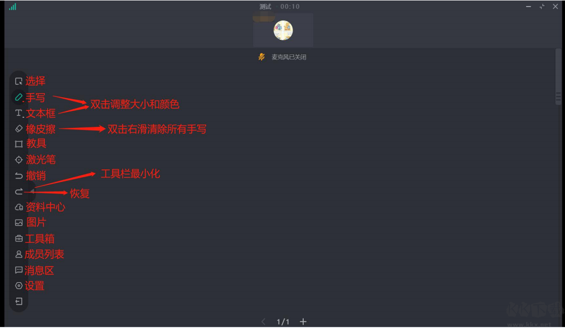 爱问云