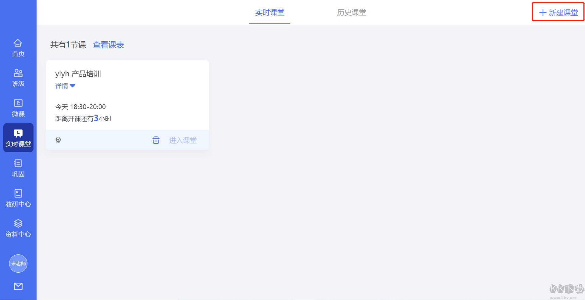 爱问云