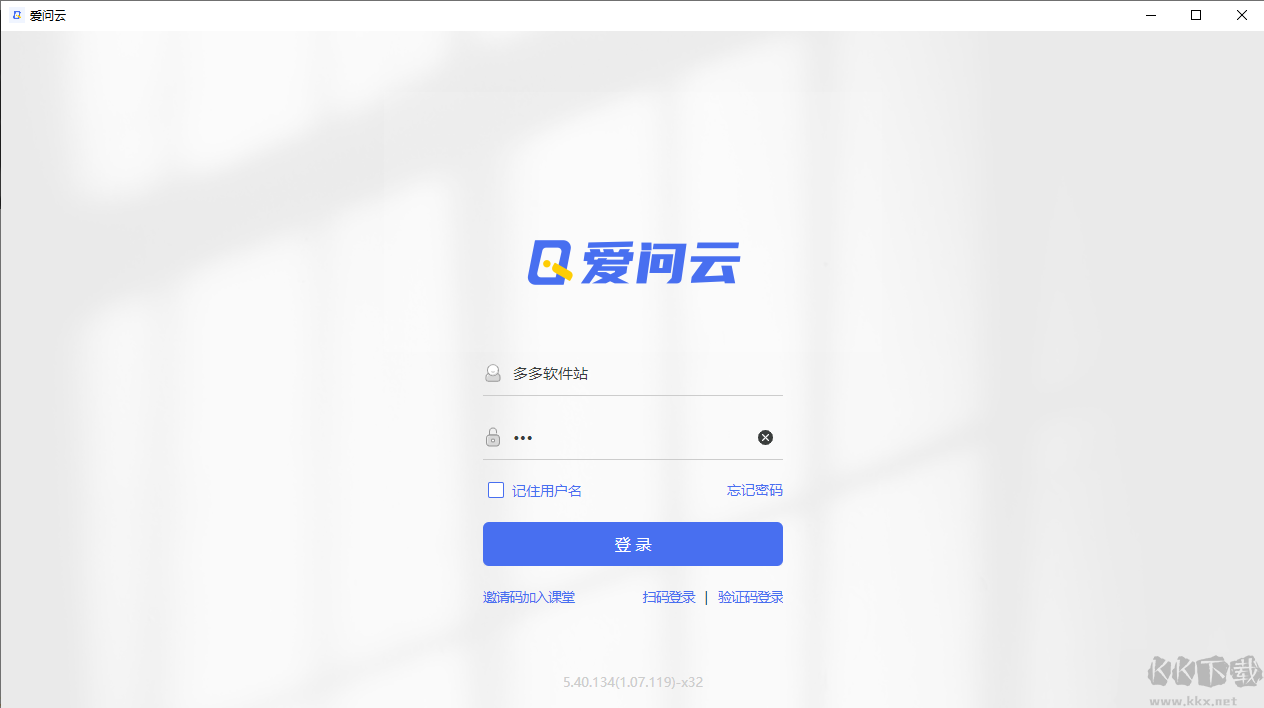爱问云