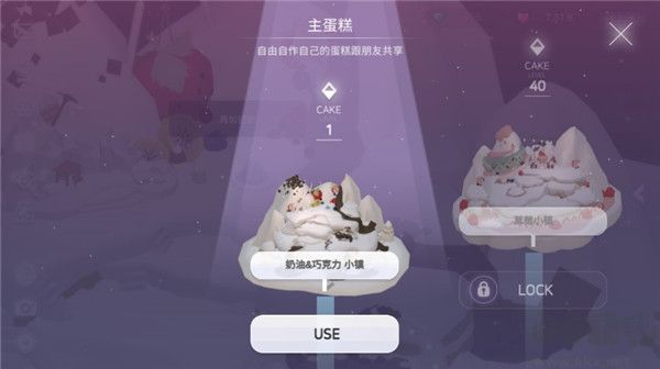 蛋糕城手游(CakeTown)