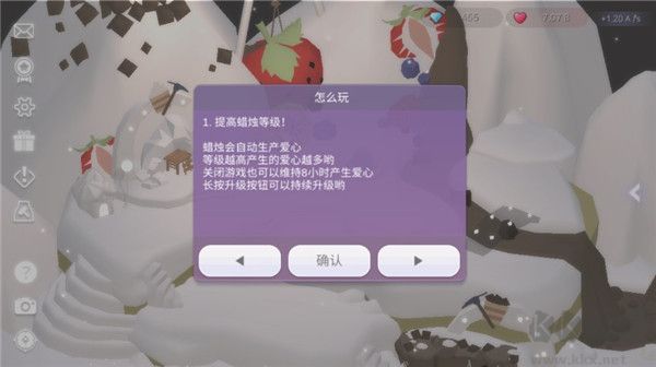 蛋糕城手游(CakeTown)