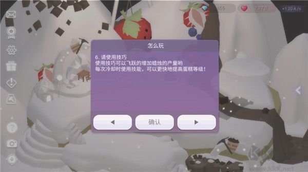 蛋糕城手游(CakeTown)