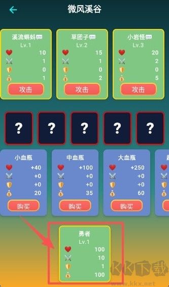 怪物大陆