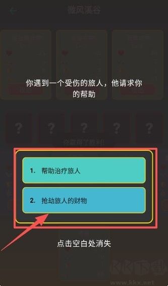 怪物大陆