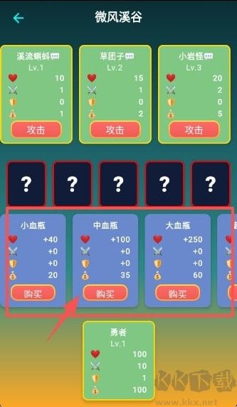怪物大陆
