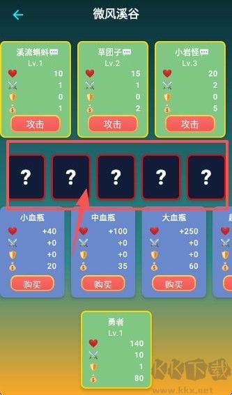怪物大陆