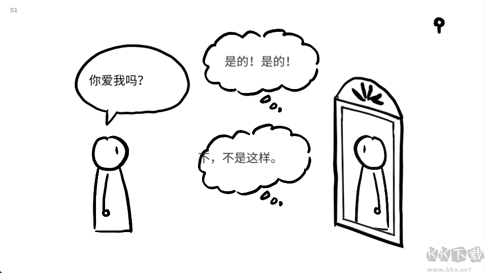 爱的故事