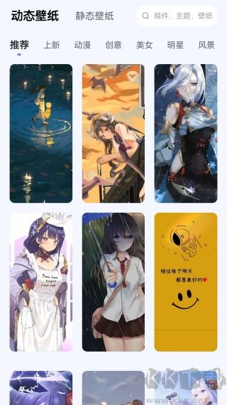 猫咪桌面小组件