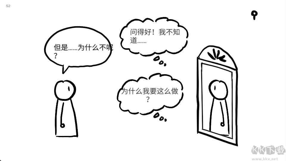 爱的故事