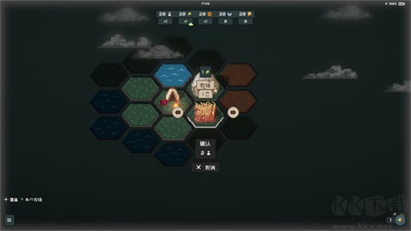 边陲遗民