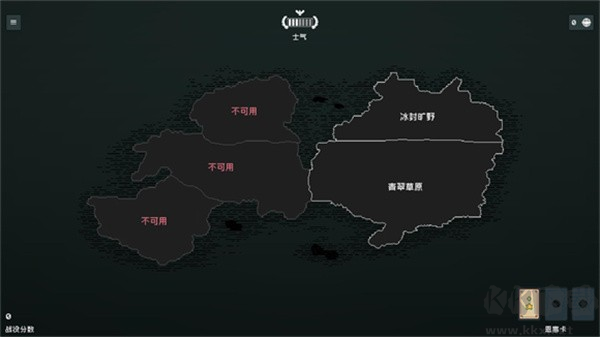 边陲遗民
