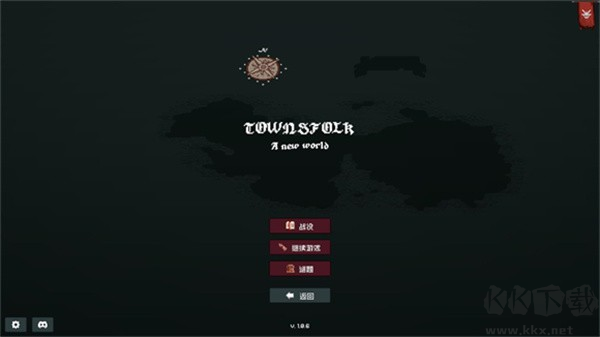 边陲遗民
