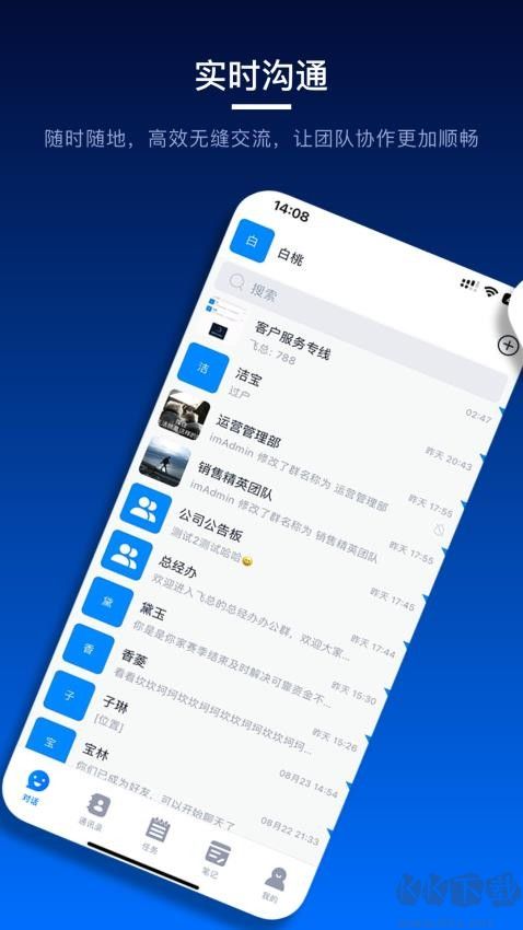 简单对话口语