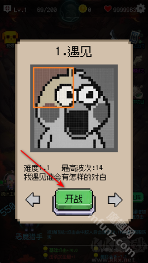 守个蛋