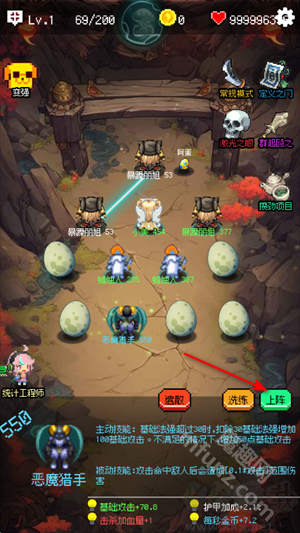 守个蛋