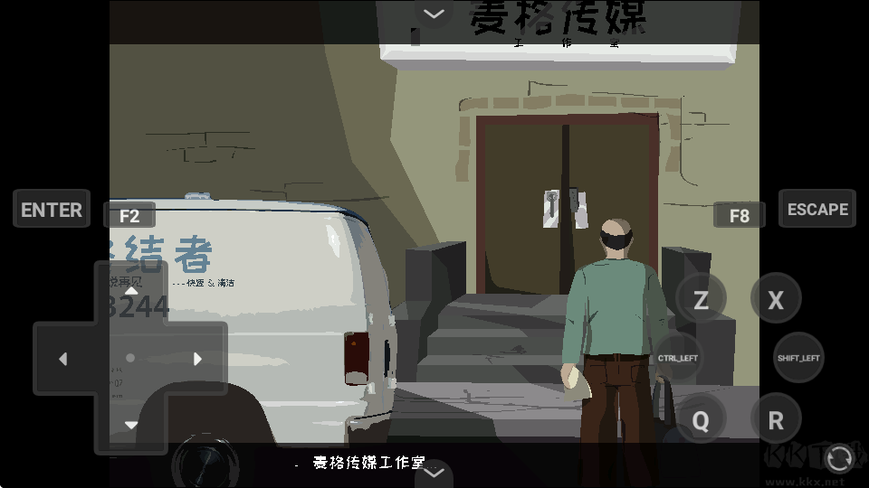 苍凉
