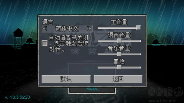 涤净之雨