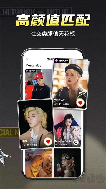 积目app