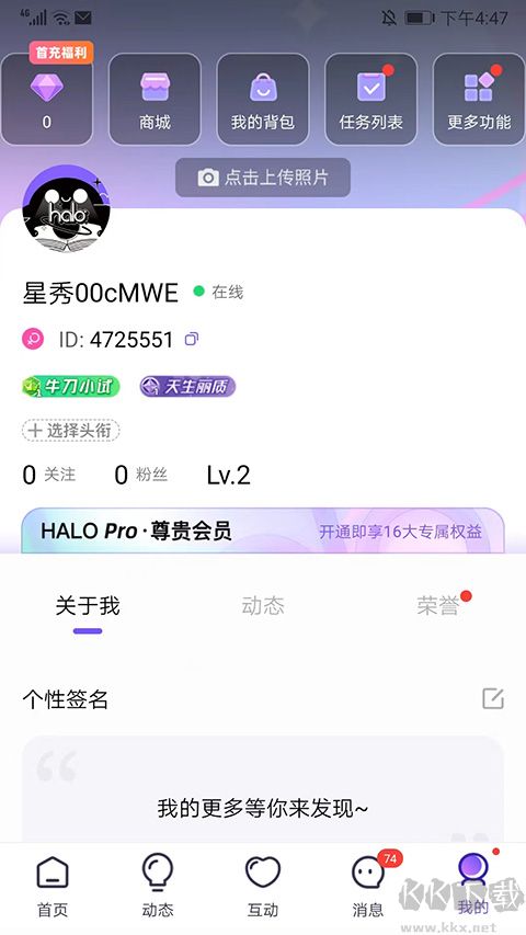 halo有戏