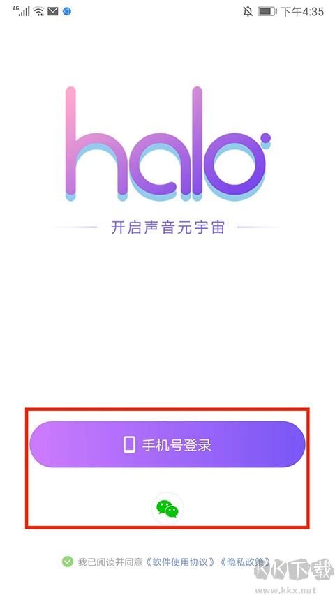 halo有戏