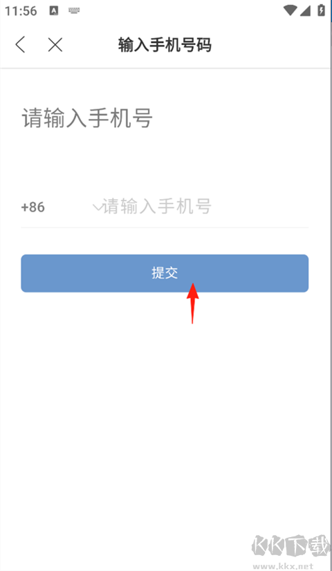 锦江荟