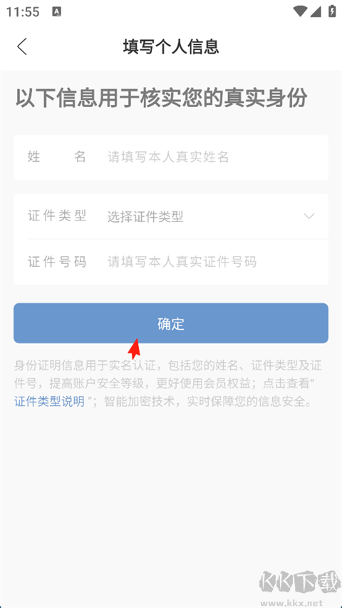 锦江荟