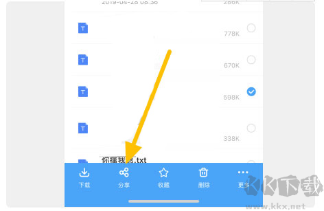 百度网盘