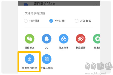 百度网盘