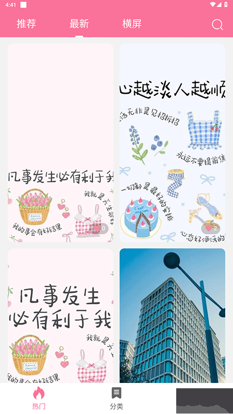 壁纸喵