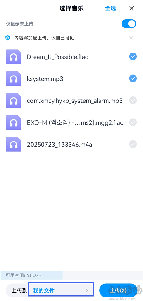 百度网盘