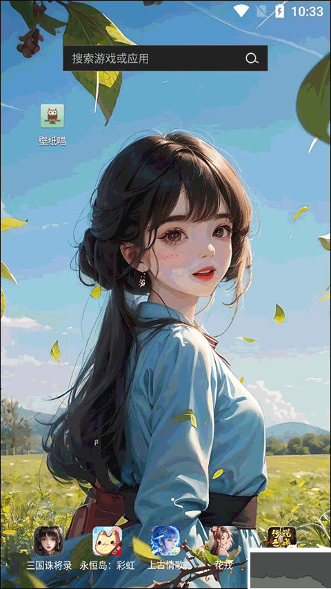 壁纸喵