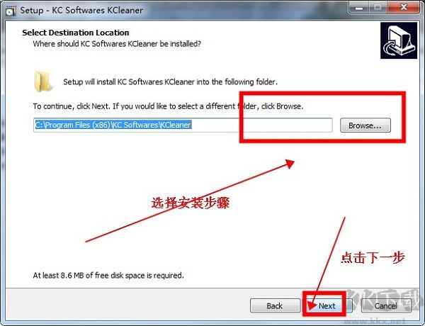 KCleaner(清理软件)