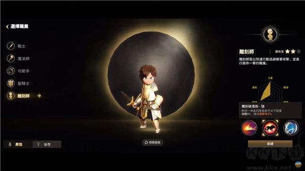 月光雕刻师暗黑行者(Moonlight Sculptor: Dark Gamer)