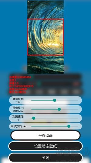 分形壁纸
