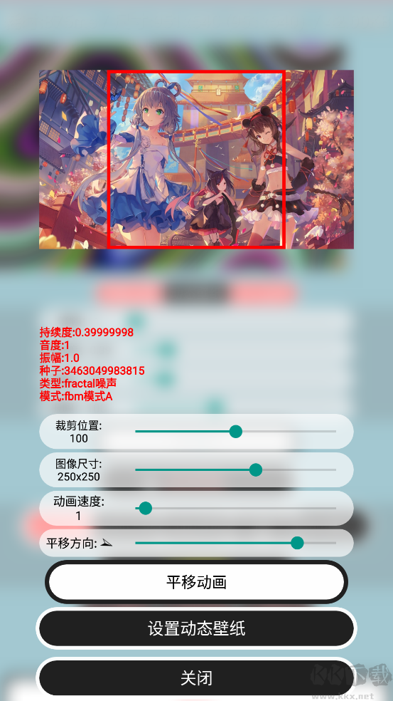 分形壁纸