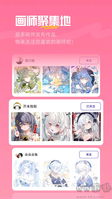 临界官方版