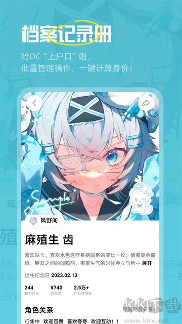 临界官方版